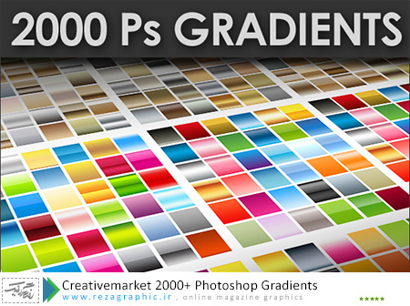 +2000 گرادینت مختلف برای فتوشاپ کریتیومارکت - Creativemarket Photoshop Gradients|رضاگرافیک